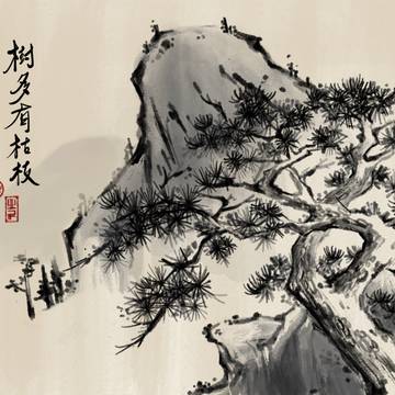 53 - 樹多有枯枝