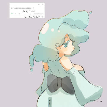 えんら