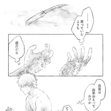 決断
