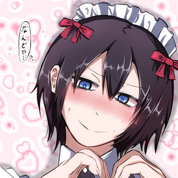 メイド男子