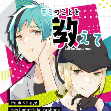 2022/7/23 ルクフロ新刊サンプル①
