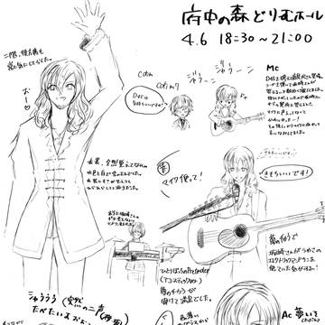 春ツアーメモ感想