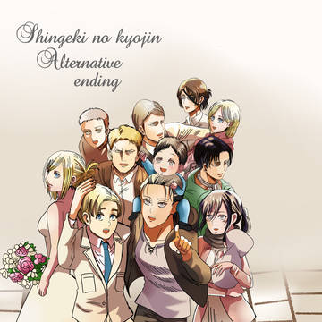 Armin x  Annie wedding