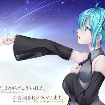 安倍元総理追悼イラスト