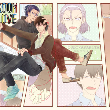 【web再録】ONE ROOM ONE LOVE【東荒】