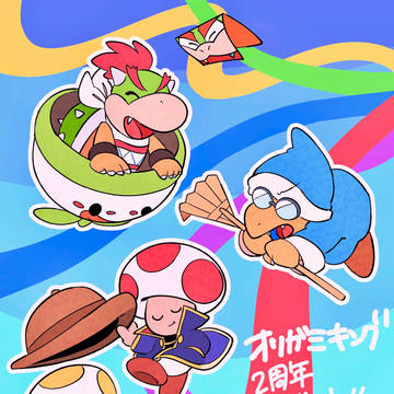 祝オリガミキング2周年