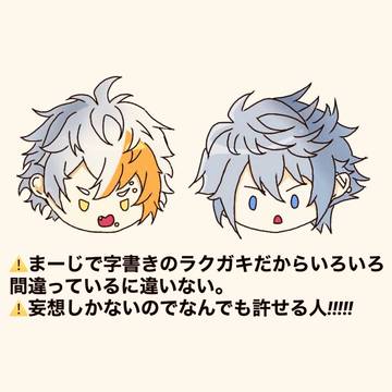 ミズ銀ﾗｸｶﾞｷ
