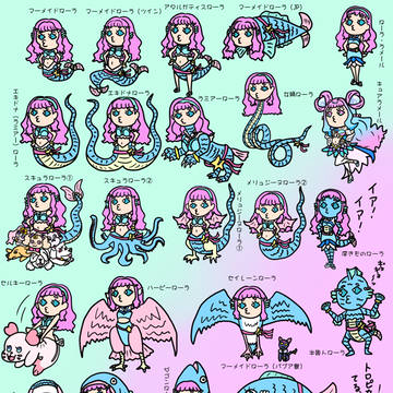 いろんなローラ欲張りセット