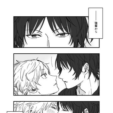 ワまとめ2
