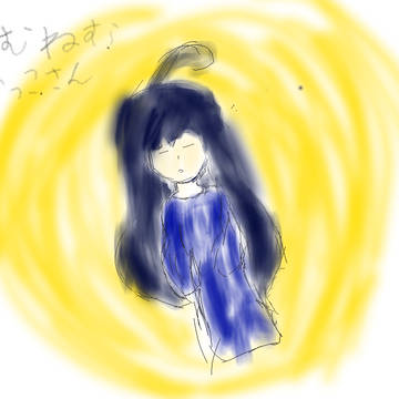 ねむねむかっこさん