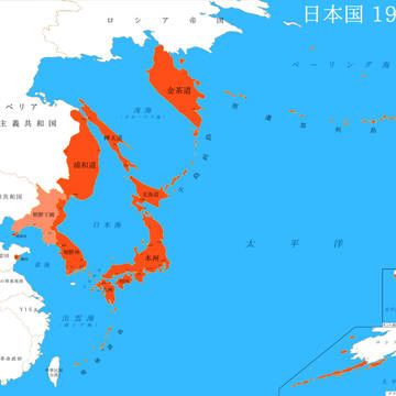 仮想の日本　１９７２