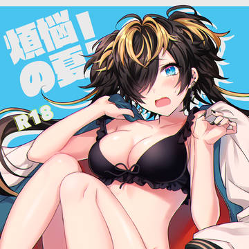 【7/23新刊】空十♀新刊サンプル ※女体化