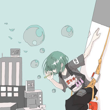 しゃぼん玉