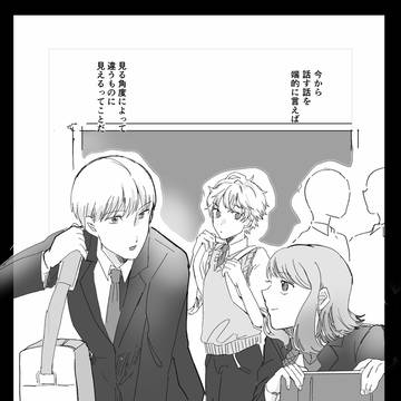 根菜の煮詰め方