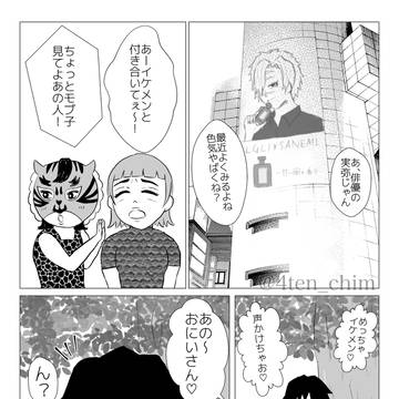 牽制