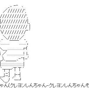 ボーちゃんＡＡ２枚