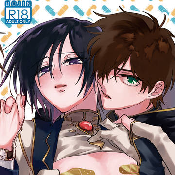 【7/23 Inheritor of fate】新刊サンプル