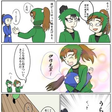後輩大好きな先輩