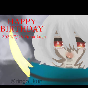 空閑遊真Happybirthday