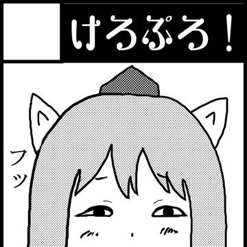 文々。新聞友の会サークルカット
