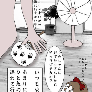 ゆっくり4コマ漫画〜海は熱いよ