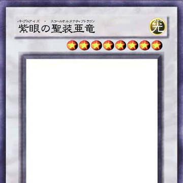 遊戯王二次創作　オリカアーカイブ第28弾