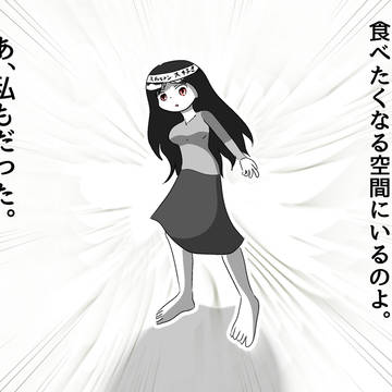 てきとうに さいきんの へんなの