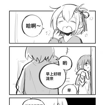 ちさたき落書き