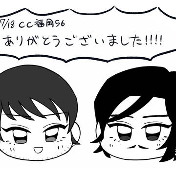 通販開始のお知らせ
