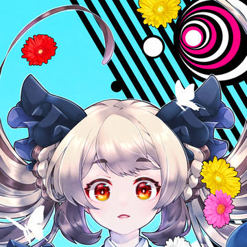 最果て