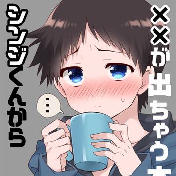 web再録①