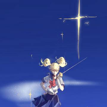 无垠星路