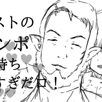 レストのチンポきもちよすぎだロ!