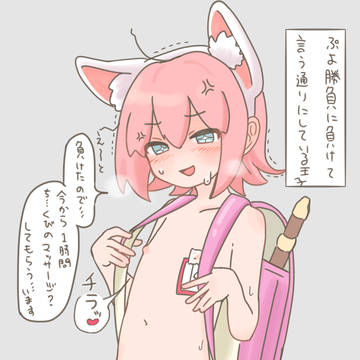 腐ってるし女体化もある(7/19)