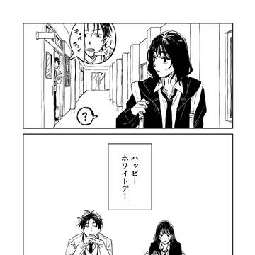 Page 11 thumbnail