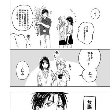Page 14 thumbnail
