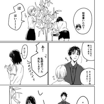 Page 15 thumbnail