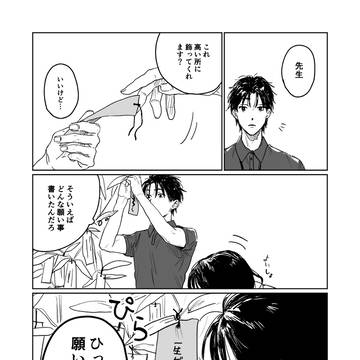 Page 16 thumbnail