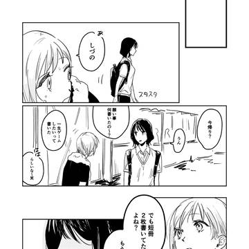 Page 17 thumbnail