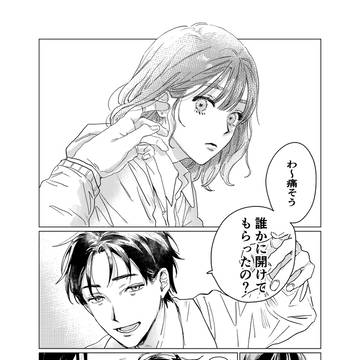 Page 4 thumbnail