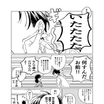 Page 5 thumbnail