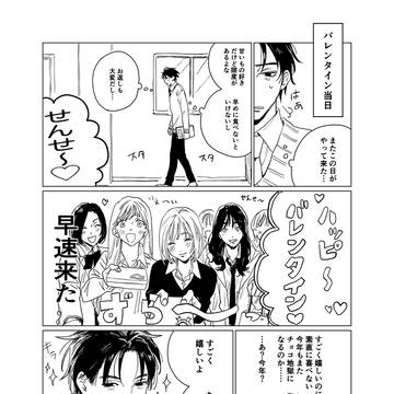 Page 6 thumbnail