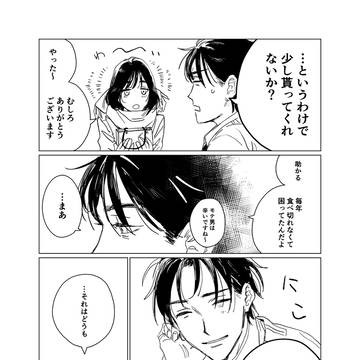 Page 7 thumbnail
