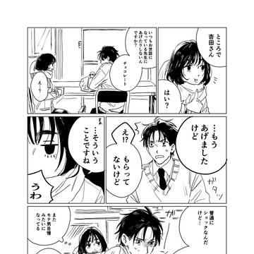 Page 8 thumbnail