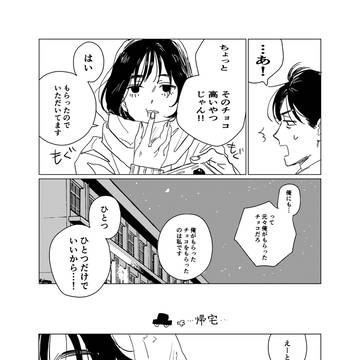 Page 9 thumbnail