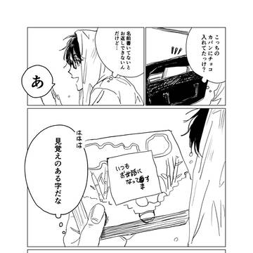 Page 10 thumbnail