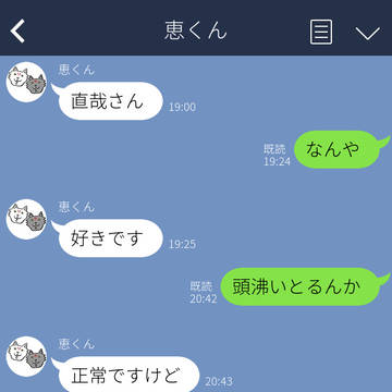 右直プラスまとめ