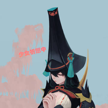 一只妖刀姬
