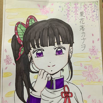 栗花落カナヲ