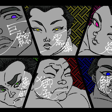 6人力士